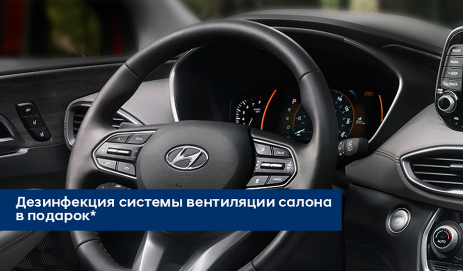 Дышите легче.